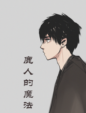wuliandianfeng-pikapi