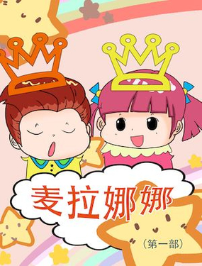 wuliandianfeng-pikapi