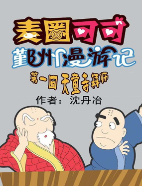 wuliandianfeng-pikapi