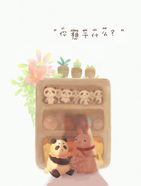 wuliandianfeng-pikapi