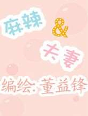 wuliandianfeng-pikapi