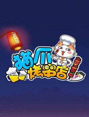 wuliandianfeng-pikapi