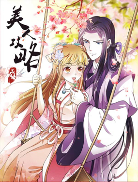wuliandianfeng-pikapi