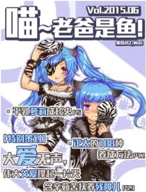 wuliandianfeng-pikapi