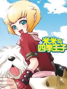 wuliandianfeng-pikapi