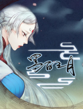wuliandianfeng-pikapi