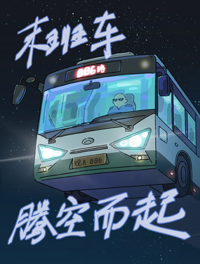wuliandianfeng-pikapi