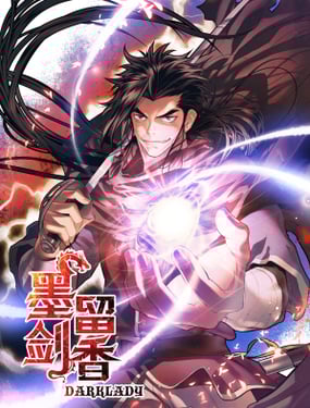 wuliandianfeng-pikapi