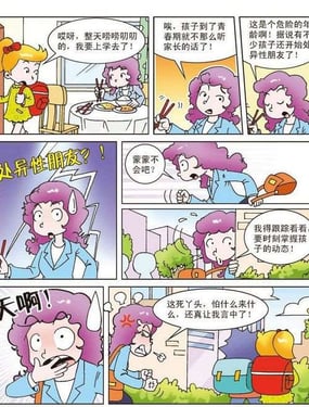 wuliandianfeng-pikapi