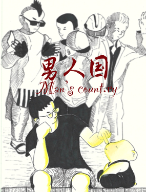 wuliandianfeng-pikapi