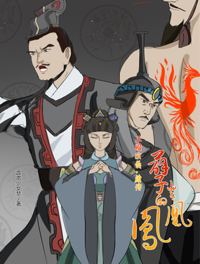 wuliandianfeng-pikapi