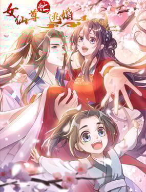 wuliandianfeng-pikapi
