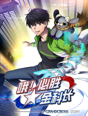 wuliandianfeng-pikapi