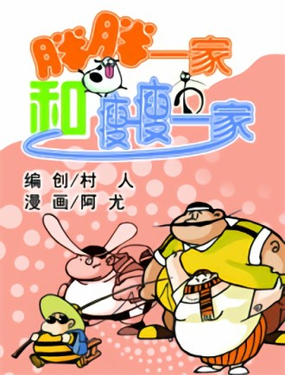 wuliandianfeng-pikapi