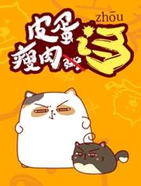 wuliandianfeng-pikapi