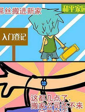 wuliandianfeng-pikapi