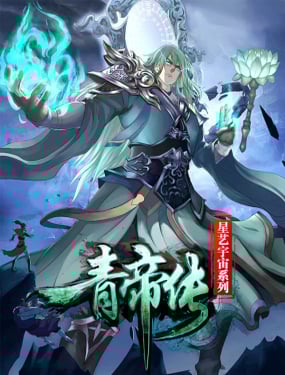 wuliandianfeng-pikapi