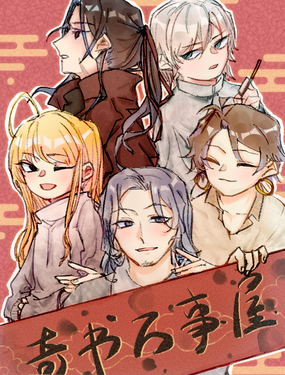 wuliandianfeng-pikapi