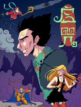 wuliandianfeng-pikapi