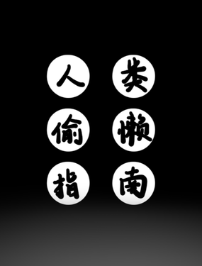 wuliandianfeng-pikapi
