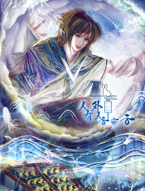 wuliandianfeng-pikapi
