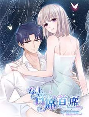 wuliandianfeng-pikapi