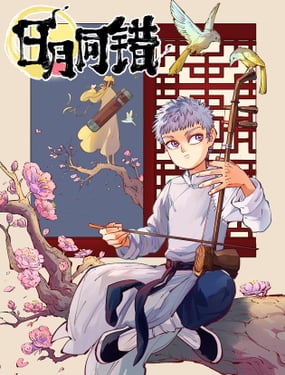 wuliandianfeng-pikapi