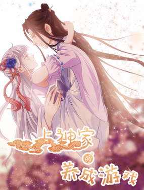 wuliandianfeng-pikapi