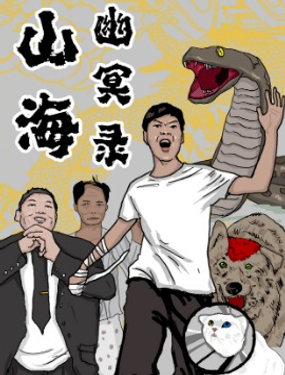 wuliandianfeng-pikapi