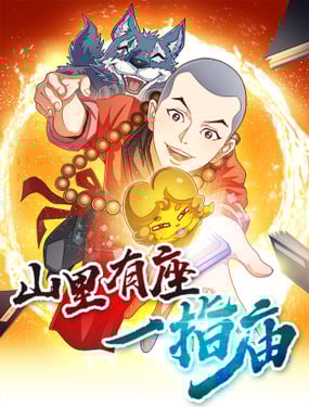 wuliandianfeng-pikapi