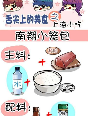 wuliandianfeng-pikapi