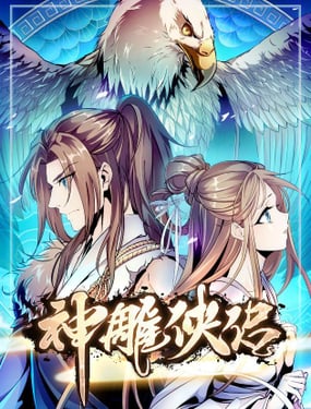 wuliandianfeng-pikapi