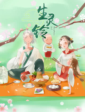 wuliandianfeng-pikapi