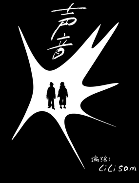 wuliandianfeng-pikapi