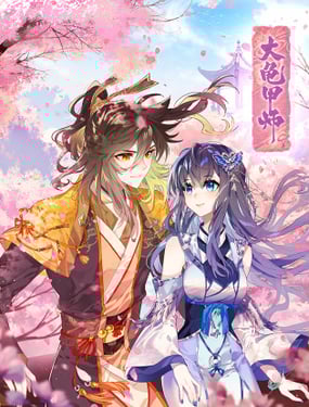 wuliandianfeng-pikapi
