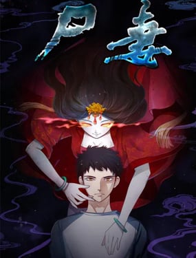 wuliandianfeng-pikapi