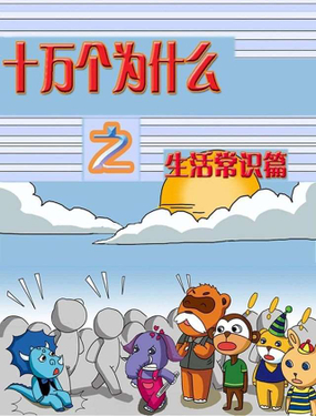 wuliandianfeng-pikapi