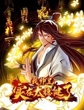 wuliandianfeng-pikapi