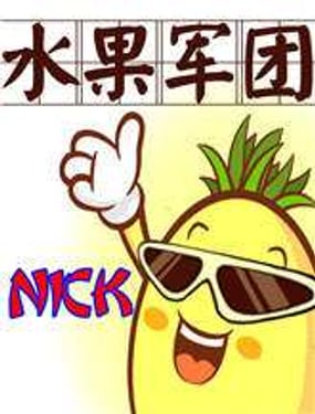 wuliandianfeng-pikapi
