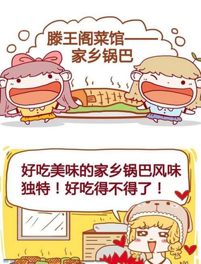 wuliandianfeng-pikapi