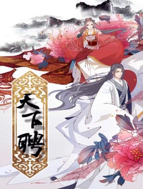 wuliandianfeng-pikapi