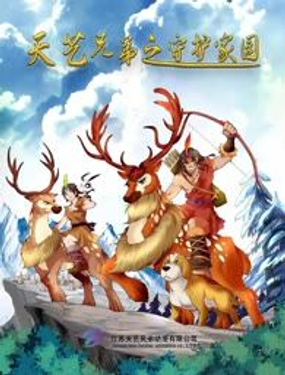 wuliandianfeng-pikapi