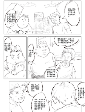 wuliandianfeng-pikapi