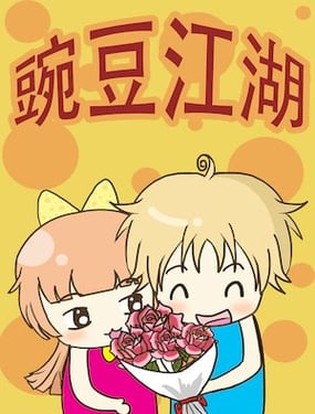 wuliandianfeng-pikapi