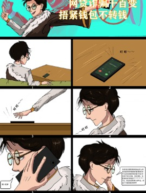 wuliandianfeng-pikapi