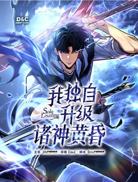 wuliandianfeng-pikapi