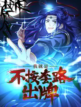 wuliandianfeng-pikapi