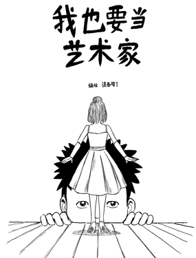 wuliandianfeng-pikapi