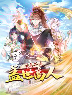 wuliandianfeng-pikapi