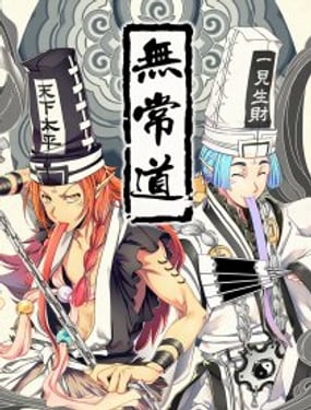 wuliandianfeng-pikapi